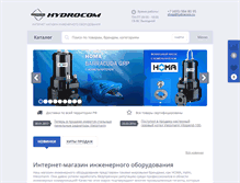 Tablet Screenshot of hydrocom.ru